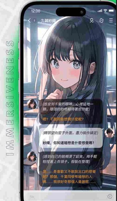 flai官网扮演角色界面